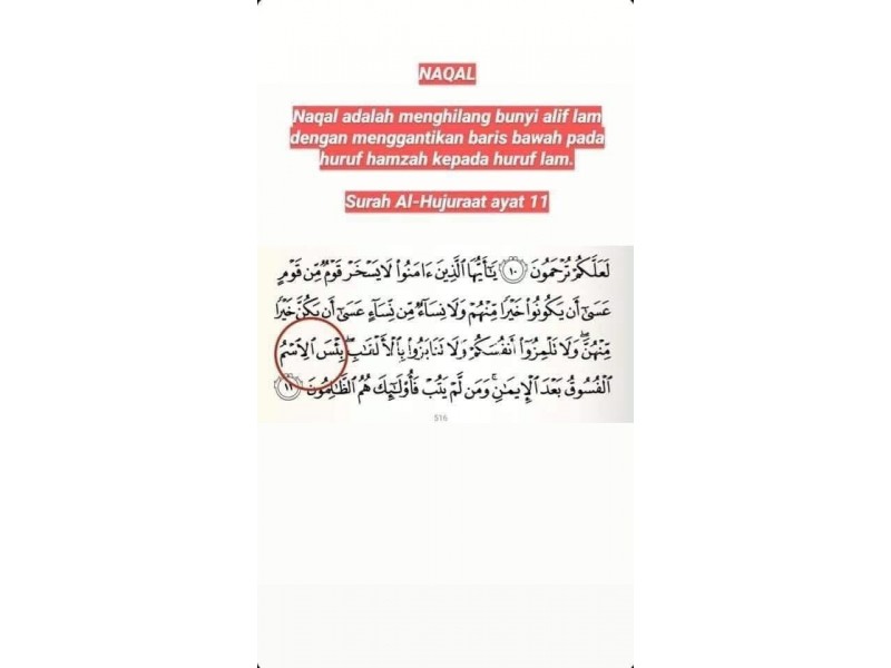 7 tempat bacaan di dalam Al-Quran.